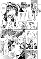 現代っ子にはいんもんがあるよね。のイメージ画像