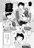 おひるねうたちやんのイメージ画像