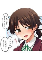 微熱マネージメントのイメージ画像