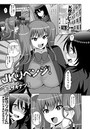 JKリベンジ！のイメージ画像