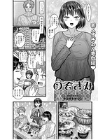 のぞきみのイメージ画像