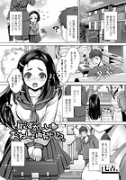 恥ずかしい おねしょ再発日記。のイメージ画像