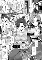 みないで!新歓コンパで泥●おもらし。のイメージ画像
