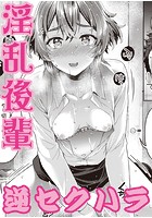 Stay Connectのイメージ画像