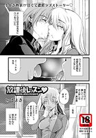 放課後レッスンのイメージ画像