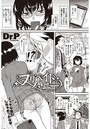 プリペイドハニーのイメージ画像
