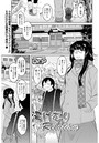 湯けむりRelationのイメージ画像