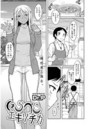 はらぺこエキゾチカのイメージ画像