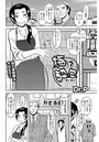 梅は酔々のイメージ画像