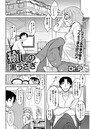 癒しの黒うさぎのイメージ画像