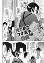 見つめてコワモテ店長のイメージ画像