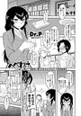 へべれけティーチャーのイメージ画像