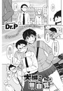 大城さんは無自覚のイメージ画像