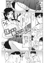 召しませ要ちゃんのイメージ画像
