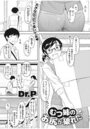 むつ姉のお尻が破れたのイメージ画像
