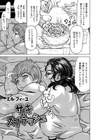 サキ・スプラッシュのイメージ画像