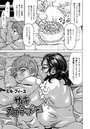 サキ・スプラッシュのイメージ画像