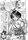 突風のお手伝いさんのイメージ画像