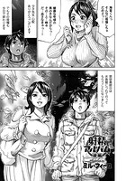 射精アルバム 後編のイメージ画像