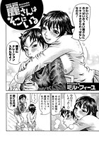 麗さんはそこにいるのイメージ画像