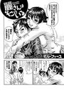 麗さんはそこにいるのイメージ画像