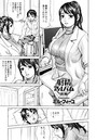 射精アルバム 前編のイメージ画像