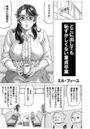 どこに出しても恥ずかしくない童貞卒業のイメージ画像