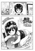 着信ランドセルのイメージ画像