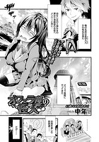 オフェラ座の怪人のイメージ画像