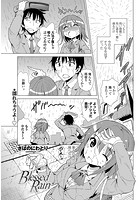 Blessed Rainのイメージ画像