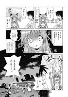 レイナさん熱暴走？のイメージ画像