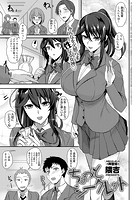 ちょっとシークレットのイメージ画像
