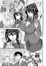 ちょっとシークレットのイメージ画像