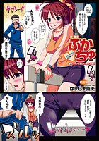 ぶかちゅ（1）のイメージ画像