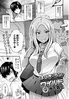 はづき・ラン・ワイルドのイメージ画像