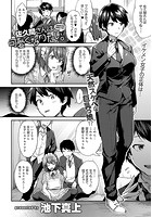 佐久間さんは可愛くなりたい。のイメージ画像