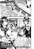 許嫁トライアングルのイメージ画像