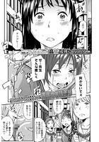 先生のお礼参りのイメージ画像