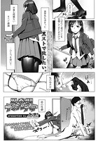 思春期テンプレチュアのイメージ画像