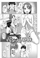 おしりあそびのイメージ画像