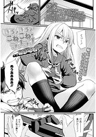 いちゃいちゃ・こねこね・ラブラブのイメージ画像