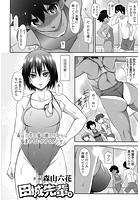 田城先輩。のイメージ画像