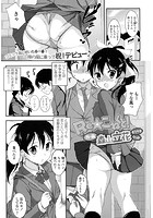 Re&star;こねくと！のイメージ画像