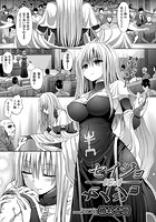 セイジョのイメージ画像