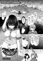 ワルイユメのイメージ画像