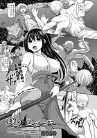 護りの巫女ユキのイメージ画像