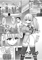 サイキック・エージェント 第4話のイメージ画像