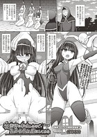 呪術師に転生したので皇女全員奴隷にしてみた 番外編のイメージ画像
