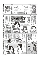 ドグラ・マタグラ ACT.12の表紙