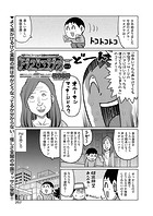 ドグラ・マタグラ ACT.13のイメージ画像